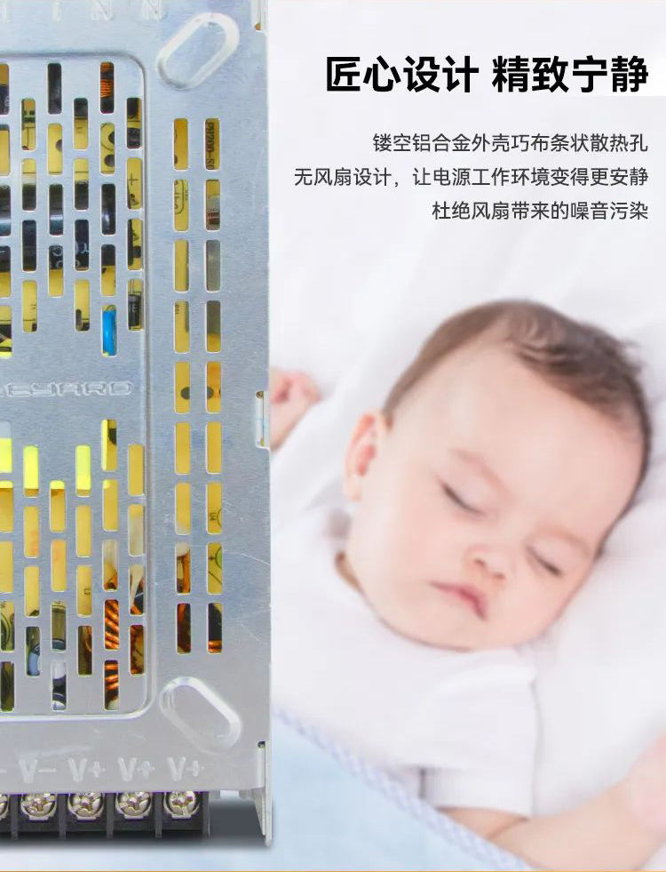 利亚德LED显示屏电源LYD-200