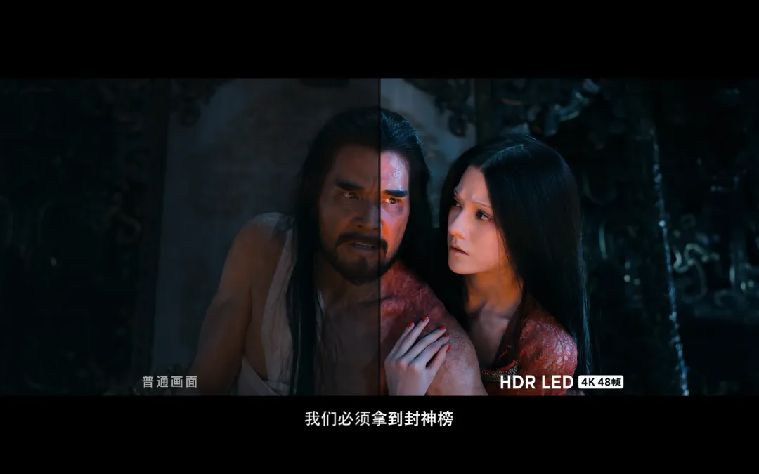 “最強(qiáng)”春節(jié)檔來(lái)啦！華夏利亞德LED影廳等你來(lái)看！