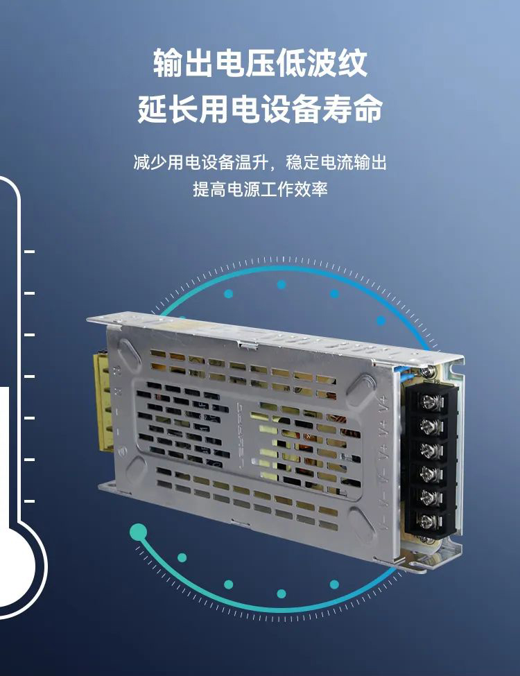 利亚德LED显示屏电源LYD-200
