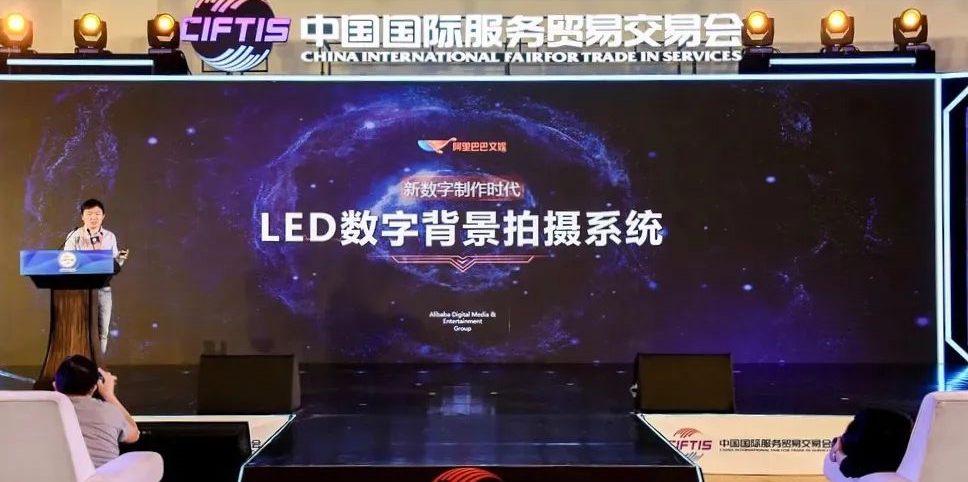 利亚德虚拟动点·虚拟拍摄技术护航LED数字背景方案发布 