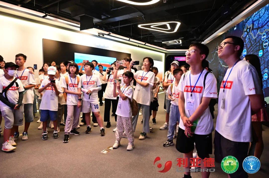 践行社会责任 | 利亚德繁星夏令营助力科技逐梦未来