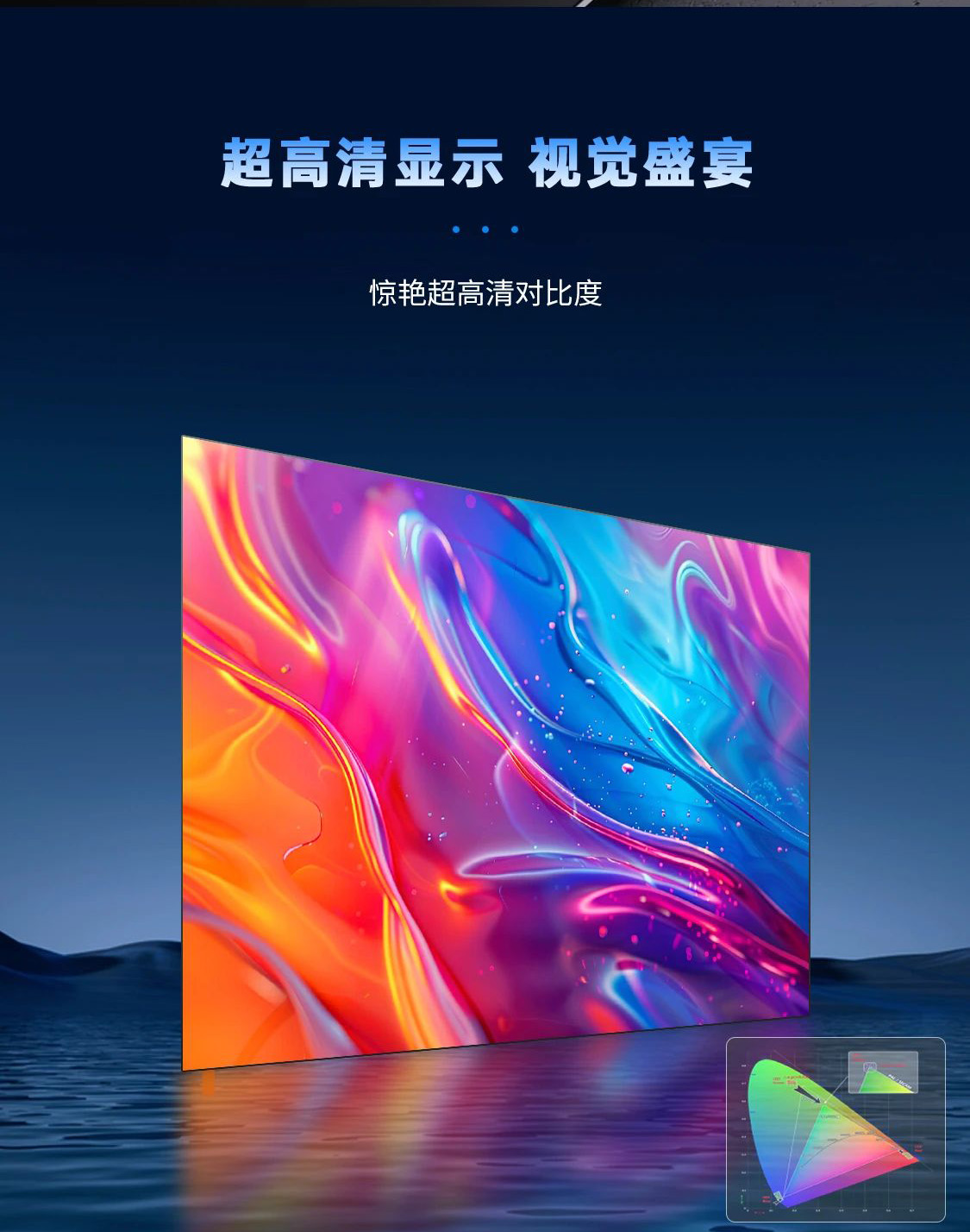 利亚德全新一代3D折叠屏首秀北京教育装备展，开启智慧教育多维交互时代