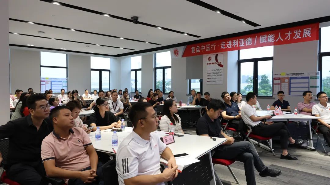 赋能人才发展 | “复盘中国行•走进利亚德”学习活动成功举办