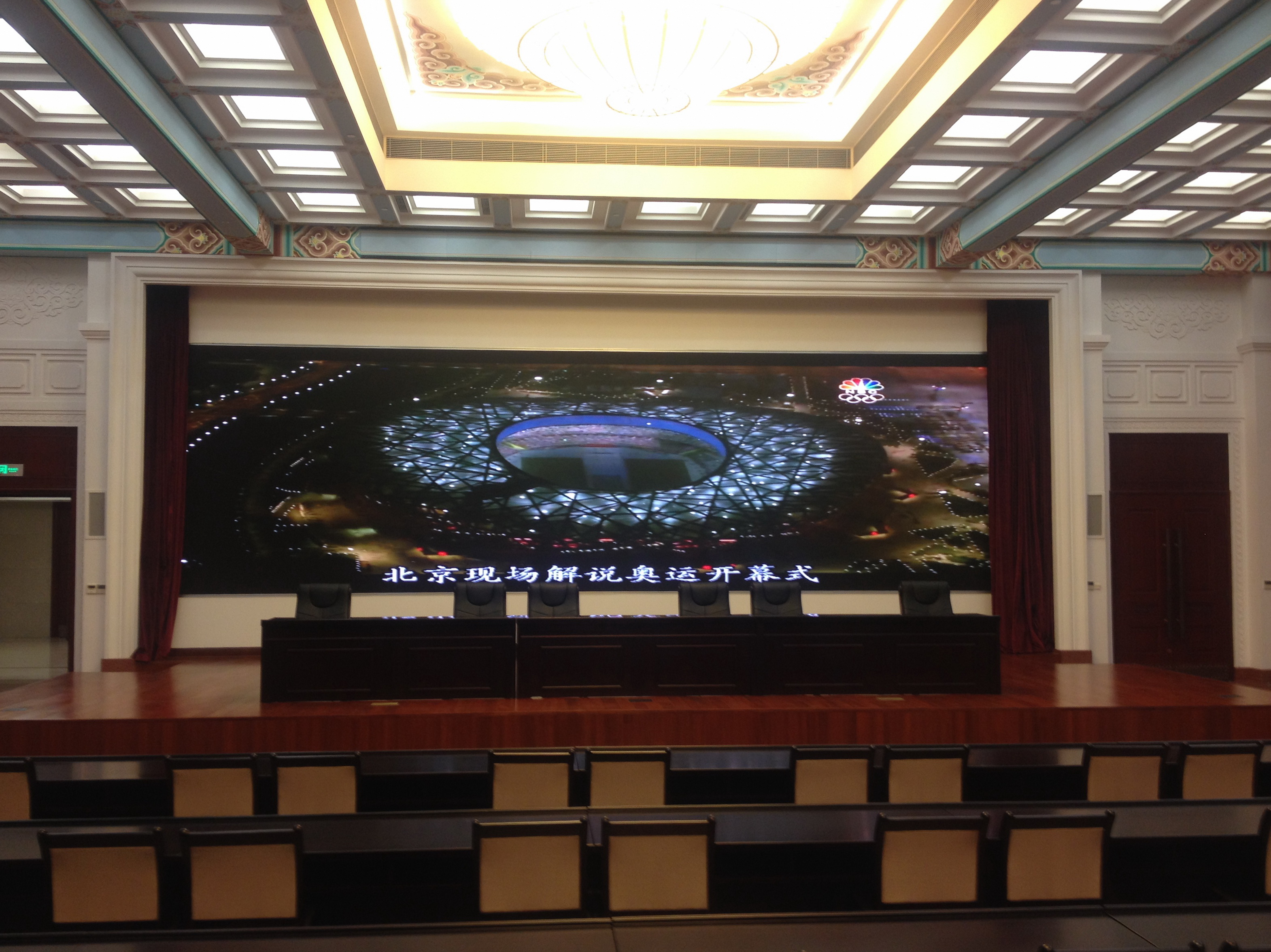 项目时间: 2013项目地区: 北京行业分类:更多案例案例概述总后礼堂