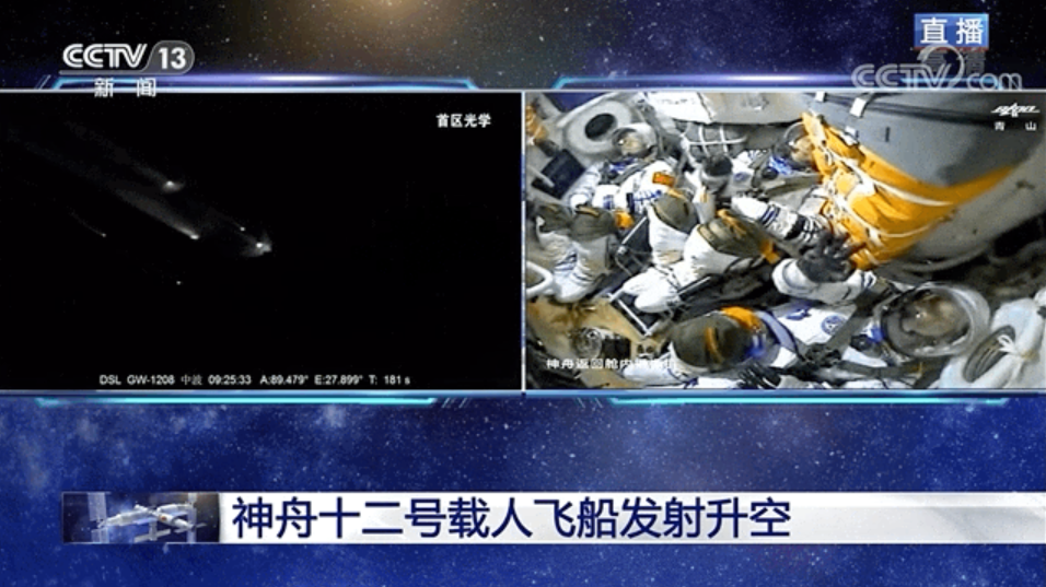 神舟十二号发射成功！利亚德“屏”实力见证完美573秒
