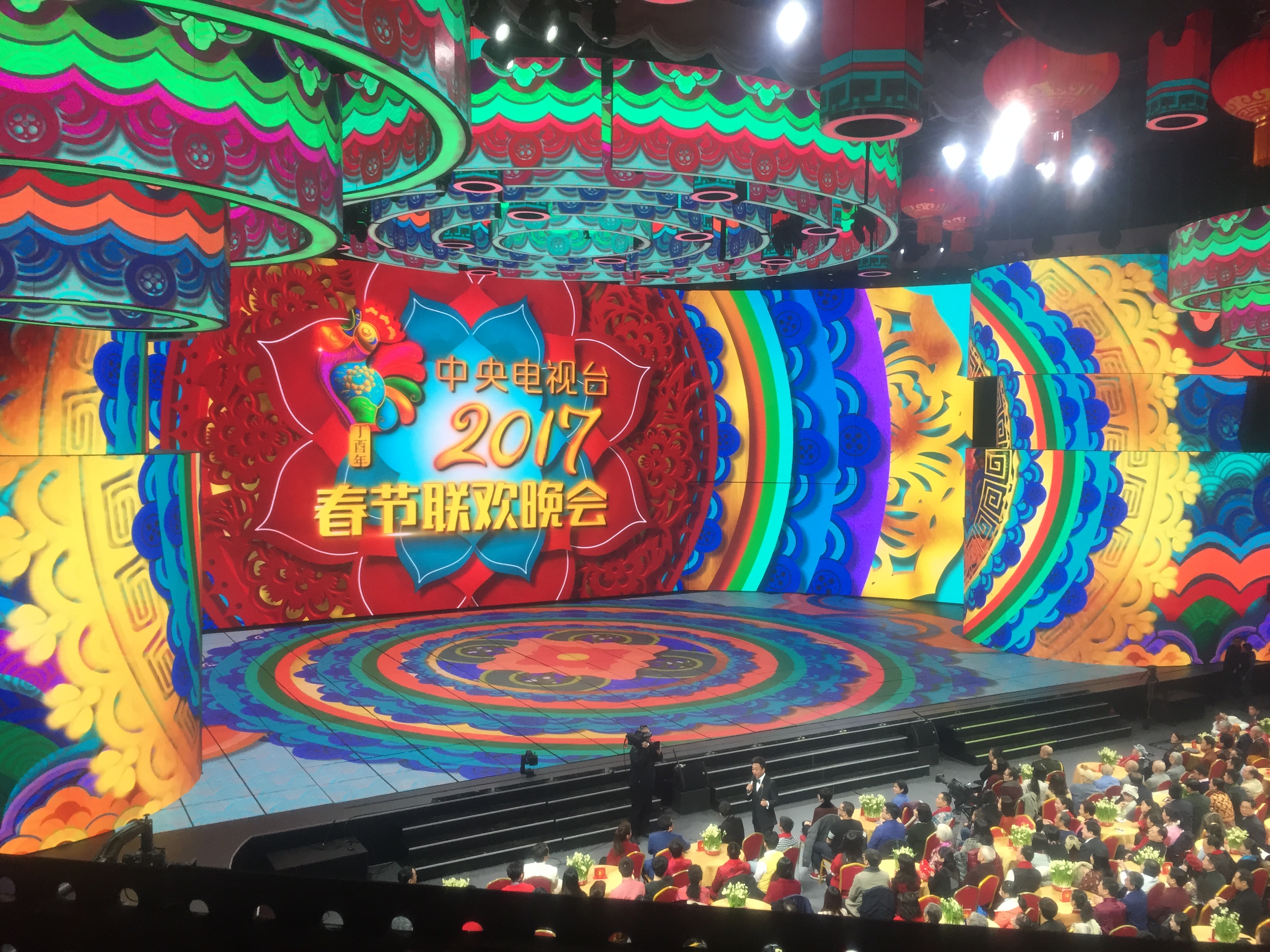 2017年cctv春节联欢晚会