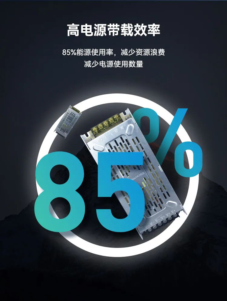 利亚德LED显示屏电源LYD-200