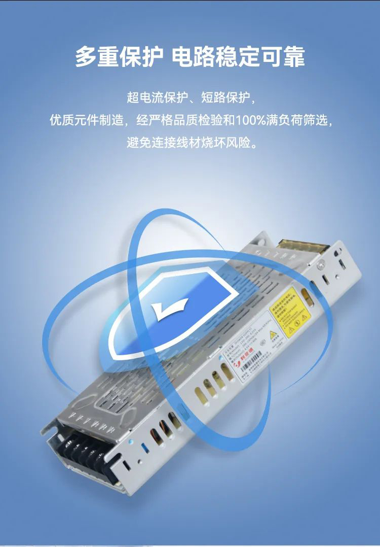利亚德LED显示屏电源LYD-200