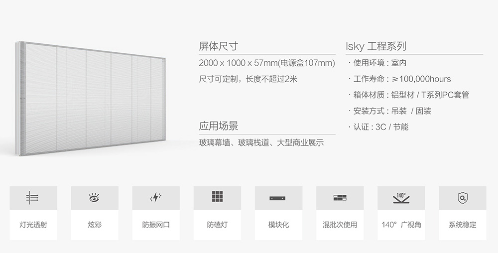 lsky系列