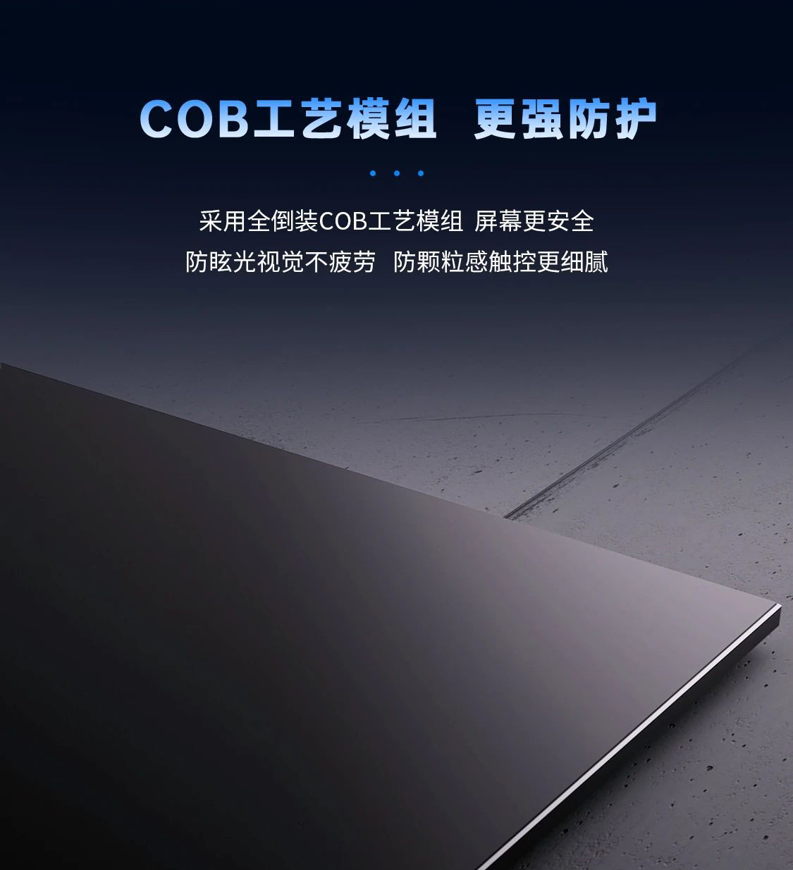 利亚德全新一代3D折叠屏首秀北京教育装备展，开启智慧教育多维交互时代