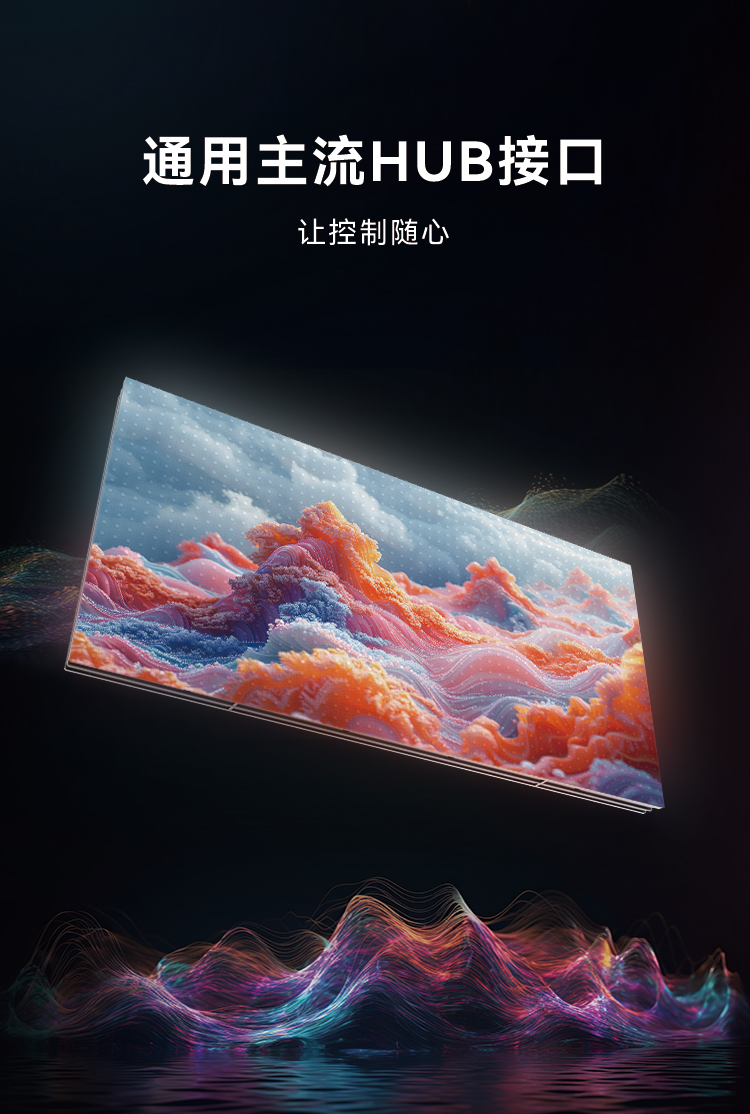 利亞德高質量戶外全彩顯示產品：LVS系列與CV-18L系列