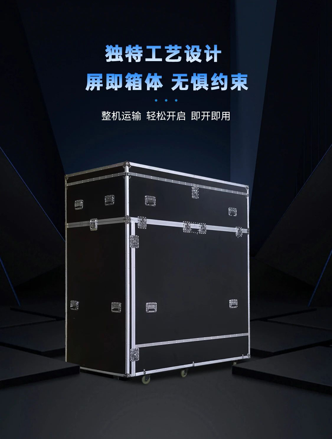 利亚德全新一代3D折叠屏首秀北京教育装备展，开启智慧教育多维交互时代