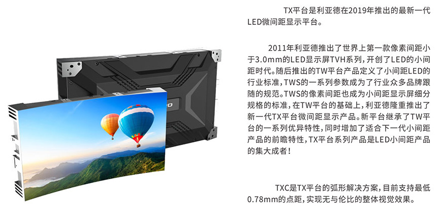 TXC-1000_01.jpg