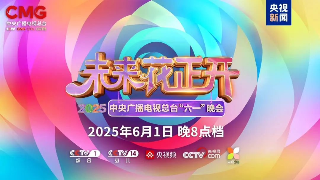 202506110101.png