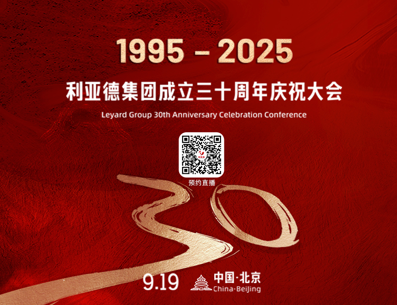 919 30周年大会