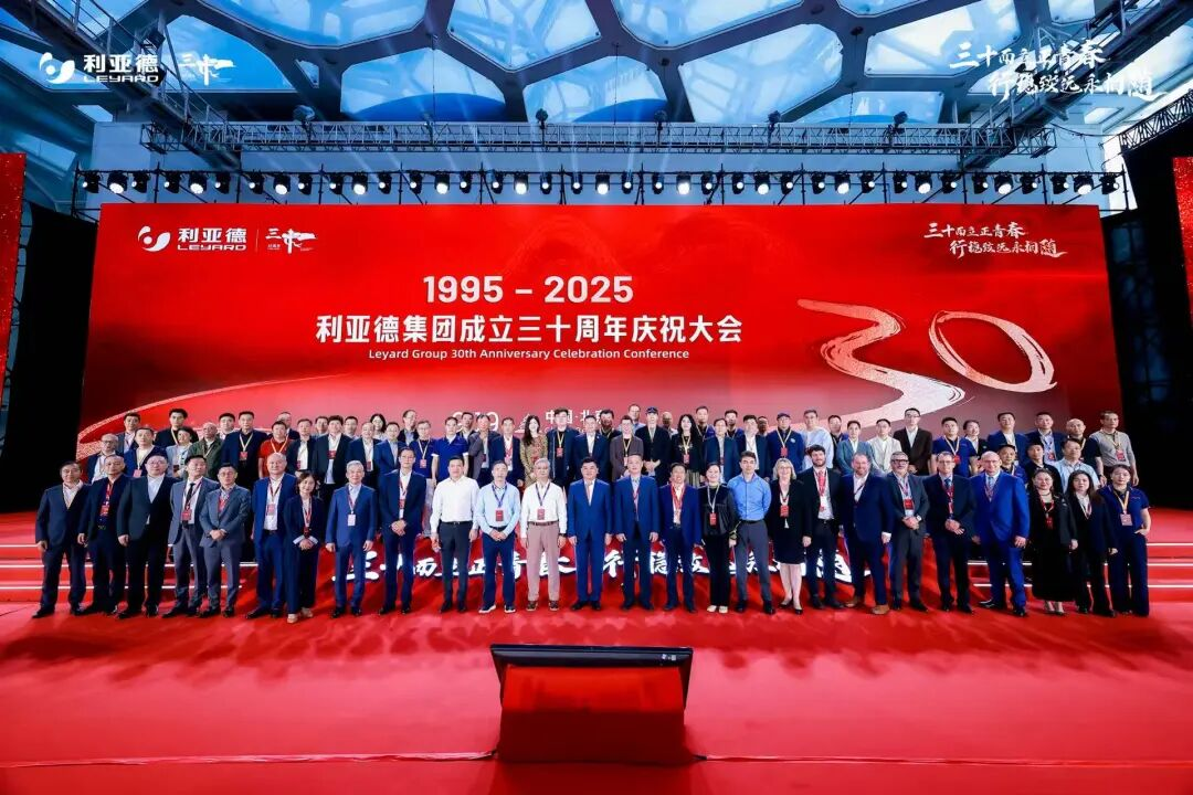 三十周年盛典启航！利亚德锚定“显示+文旅+AI”赛道，重磅新品引领未来