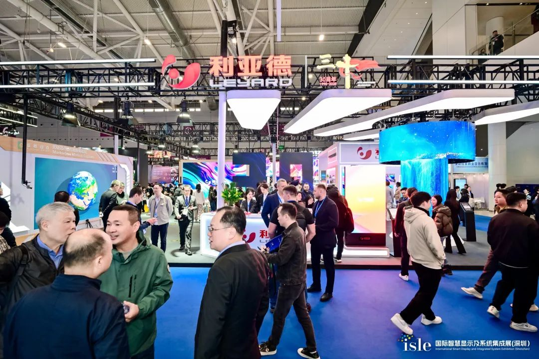 创显视界，智领未来 | 利亚德闪耀 ISLE 2025，荣耀加冕