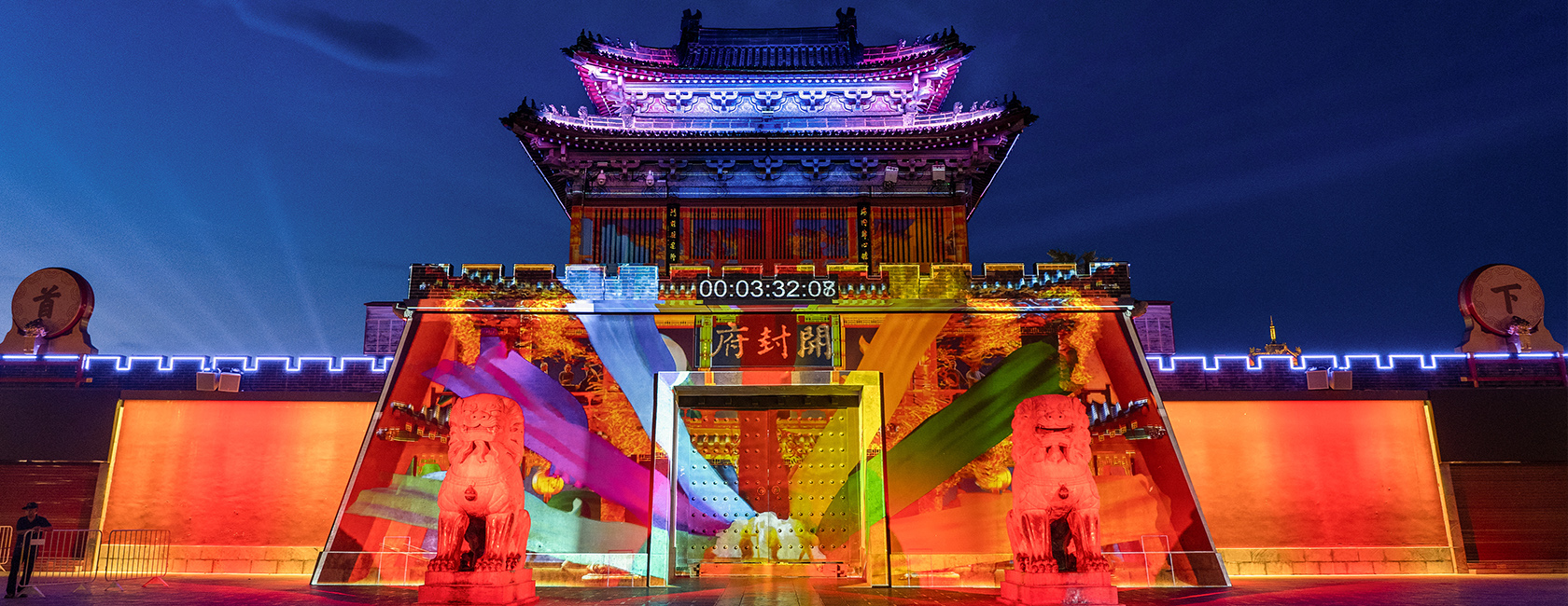 开封府沉浸式夜游《南衙千秋月》  由利亚德励丰文化担任总策划、总制作