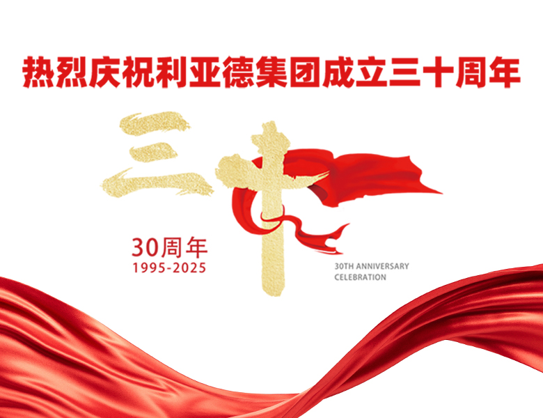 30周年-logo