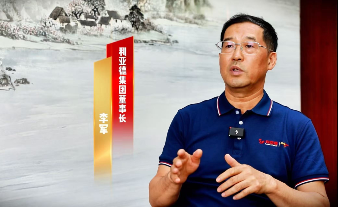 新华社专访 | 利亚德董事长李军：技术破局为本、共赢反哺生态，三十年不坠创新青云志
