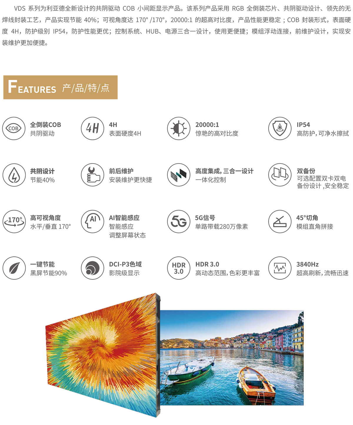 VDS 1200 1-2  20250828.jpg