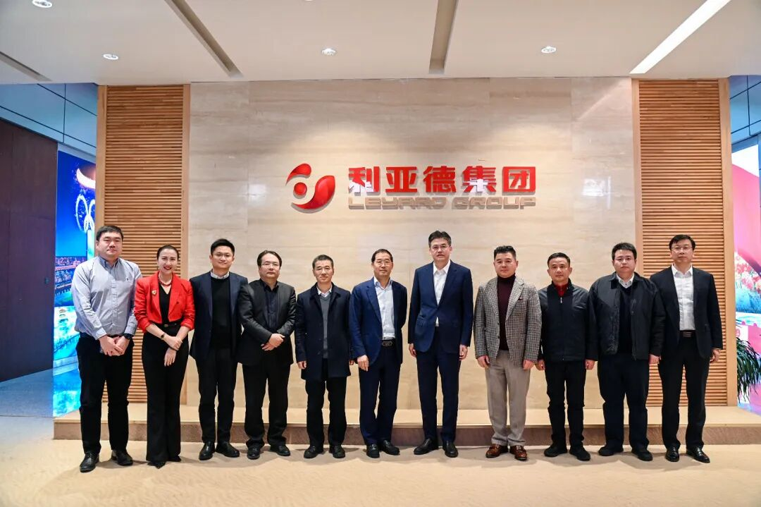 常德市委书记罗毅君一行到访利亚德，共话文旅高质量发展