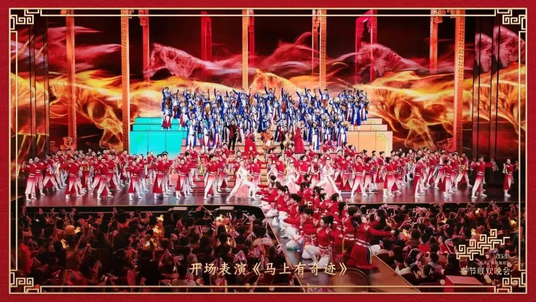 骐骥纵横驰骋，27载携手同行！利亚德护航2026总台春晚