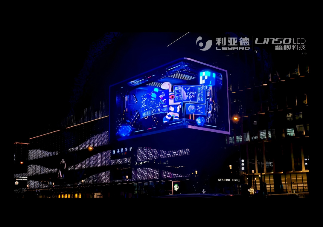 上海大宁音乐广场8K+裸眼3D超高清户外LED屏