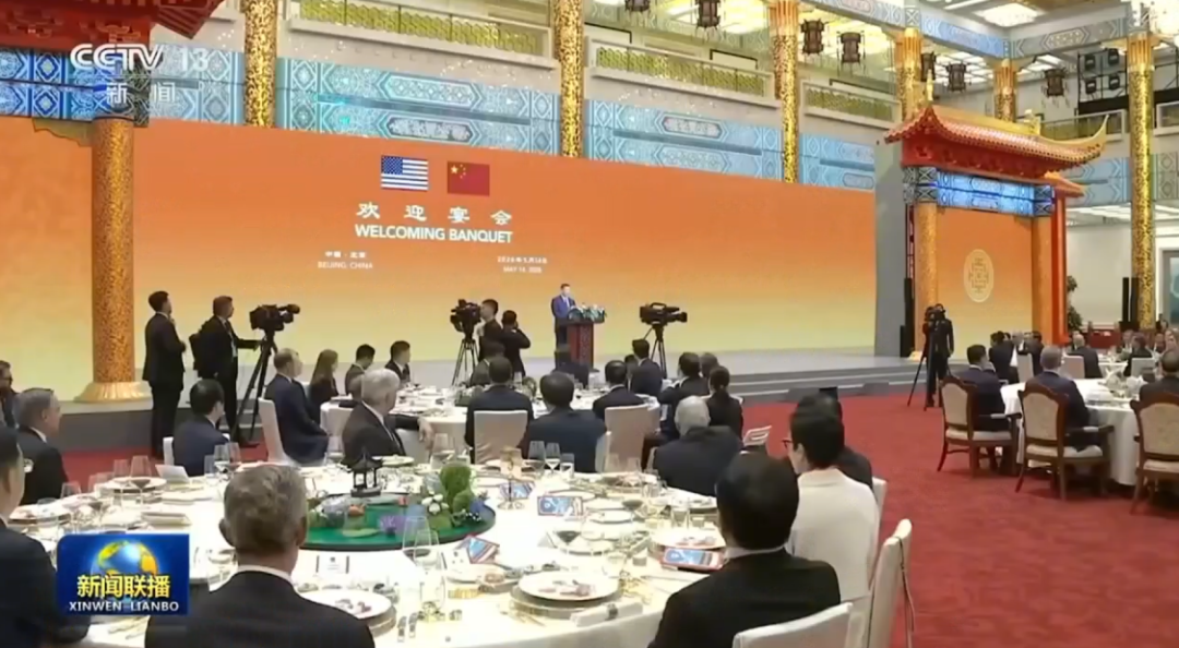 见证中美重要时刻！利亚德圆满完成人民大会堂欢迎晚宴视效保障任务