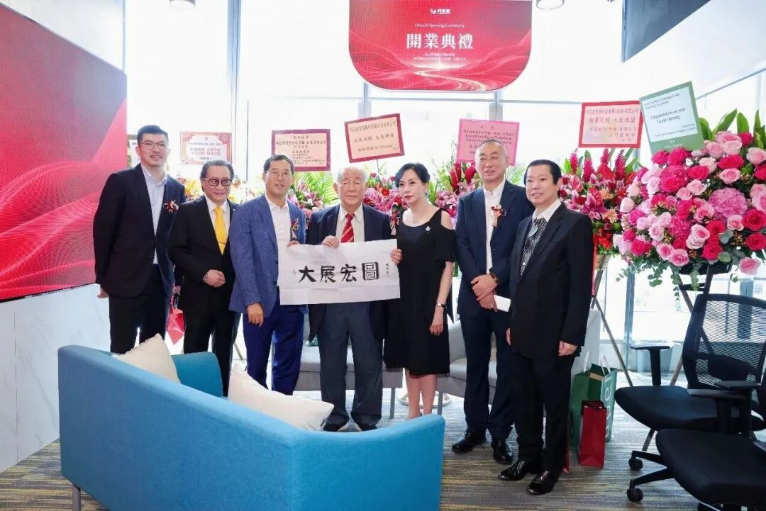 利亚德智慧科技（香港）公司暨利亚德集团大湾区展厅盛大开业
